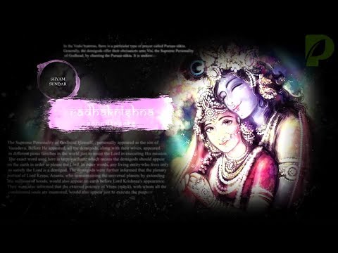 Rkrishn Soundtracks 78 -Shyam Me Hai Radha | PURAN SHiVA