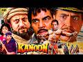 Maha Shaktishaali Movie Dharmendra Amrish Puri Anupam Kher Avinash Wadhawan Ayesha Jhulka