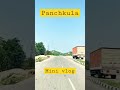 channel