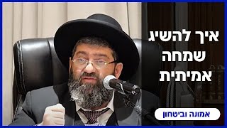 הרב אייל עמרמי - כג' ניסן תשפ"ה [21.04.25] (הרב אייל עמרמי) - התמונה מוצגת ישירות מתוך אתר האינטרנט יוטיוב. זכויות היוצרים בתמונה שייכות ליוצרה. קישור קרדיט למקור התוכן נמצא בתוך דף הסרטון