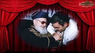 משה חבושה אתוהי כמה רברבין - למה חביבי לי עזב עם מרן הרשל''צ חכם עובדיה זצ''ל - התמונה מוצגת ישירות מתוך אתר האינטרנט יוטיוב. זכויות היוצרים בתמונה שייכות ליוצרה. קישור קרדיט למקור התוכן נמצא בתוך דף הסרטון משה חבושה אתוהי כמה רברבין - למה חביבי לי עזב עם מרן הרשל''צ חכם עובדיה זצ''ל - התמונה מוצגת ישירות מתוך אתר האינטרנט יוטיוב. זכויות היוצרים בתמונה שייכות ליוצרה. קישור קרדיט למקור התוכן נמצא בתוך דף הסרטון