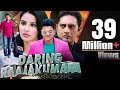 Daring Raajakumara Full Movie Puneeth Rajkumar Prakash Raj Latest Hindi Dubbed Movie