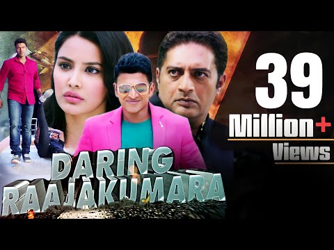download lagu mp3 mp4 Kannada Movie Rajkumar Film, download lagu Kannada Movie Rajkumar Film gratis, unduh video klip Kannada Movie Rajkumar Film