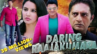 Daring Raajakumara Full Movie | Puneeth Rajkumar | Prakash Raj | Latest Hindi Dubbed Movie