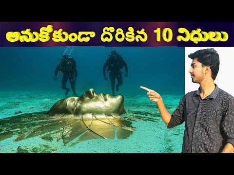 10 Amazing Treasures Discovered By Accident
