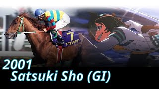2001 Satsuki Sho  (GⅠ) : Agnes Tachyon