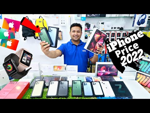 বাংলাদেশে আইফোনের দাম কত | Apple iphone price in Bangladesh Official