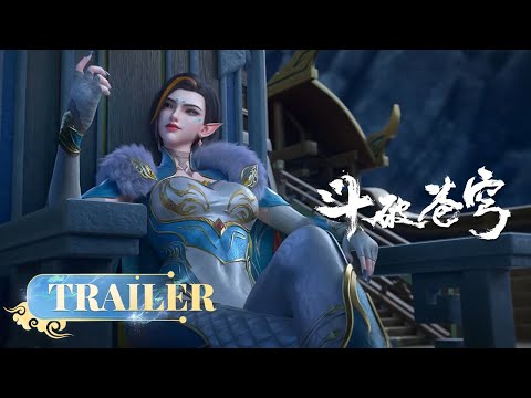 🪐EP179-180 Trailer |《斗破苍穹》年番4 Battle Through the Heavens | 阅文动漫 | 官方Official【会员专享热门动画剧集抢先看】