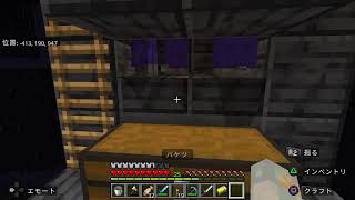 ［マイクラ］＃11 やっていく　参加は仲良い方か、X相互の方なら誰でも　コメント気軽にどうぞ～