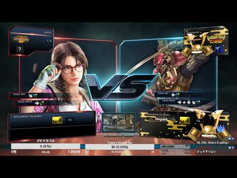 Tekken 7 Yodeng (julia) VS eyemusician (yoshimitsu) 철권7 요뎅 (줄리아) VS 아이뮤지션 (요시미츠)