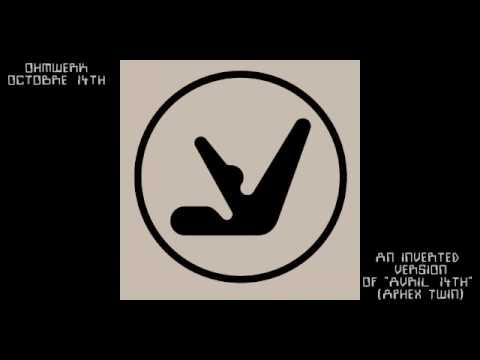 Ohmwerk  - Octobre 14th (aka Avril 14th inverted) [Aphex Twin]