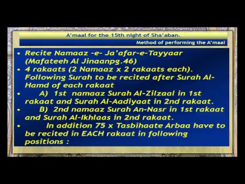 A'maal for the night of 15th Shabaan
