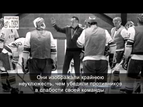 СССР Канада