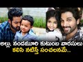 Gunasekhar Cast Allu Arha And Abhay Ram In Shakuntalam Movie TFPC
