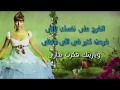 اصالة نصري
