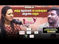 அம்மா ஒரு Gangster மாதிரி அந்த ஒரு நாள என் Lif