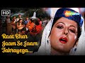 Full Video Raat Bhar Jaam Se Jaam Takrayega Tridev Sunny Deol Sangeeta Bijlani Alisha Chinai