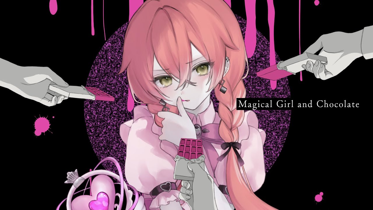 【歌ってみた】魔法少女とチョコレゐト 【獅子堂あかり/にじさんじ】