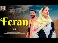 Feran Funny Kashmiri Song Mir Parvaiz Sehar Bhat Rashida