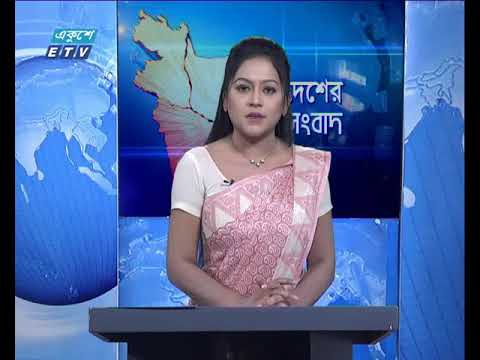 বেলা ১১টার সংবাদ ২ মার্চ ২০১৮
