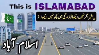 Islamabad City | Capital city of Pakistan | Most Beautiful Capital in The World | اسلام آباد کی سیر