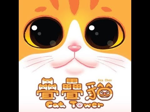 The Purge: # 1967 Cat Tower: Stacking cats to the top of the tower!