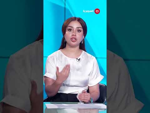شاهد بالفيديو.. ميزة "المساعدة السمعية" الجديدة من آبل #shorts