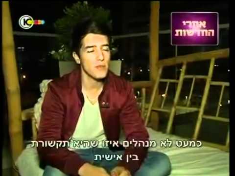 Harel Skaat - In interview at his home 06.11.2011