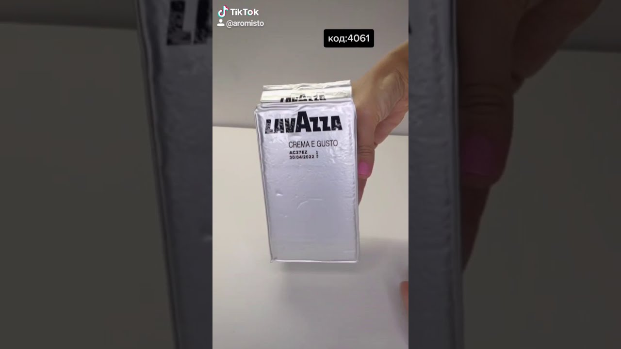Кава мелена Lavazza Crema e Gusto Classico 250 г (сіра)