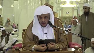 صورة الدرس (62) من شرح كتاب التفسير من صحيح البخاري بالمسجد الحرام