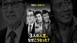 Download lagu 昭和の二枚目スター、その後の人生は三者三様だった3人【宝田明・赤木圭一郎・川口浩】#昭和 #二枚目スター #宝田明 #ゴジラ #赤木圭一郎 #川口浩 #昭和の映画 #懐かしい mp3