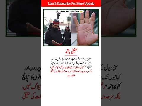 The Power of Real Heroes: Pakistan Rangers' Iron Resolve at the Borders