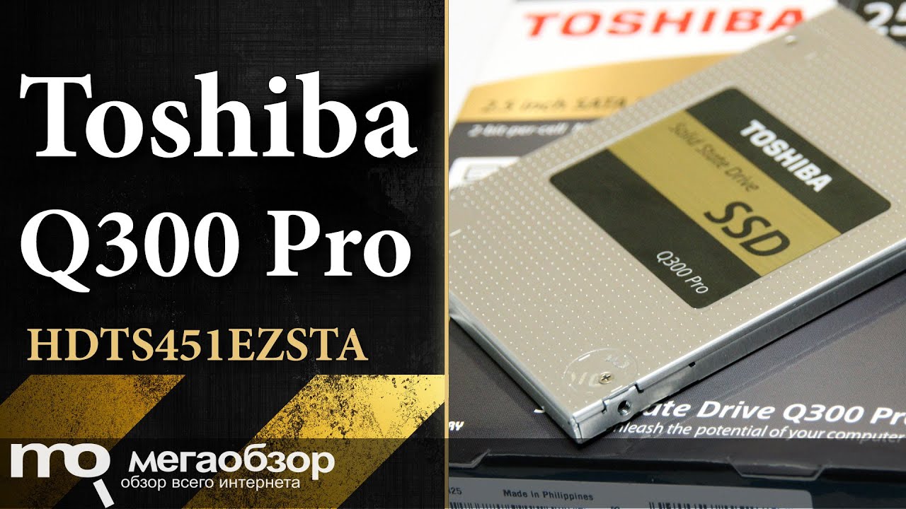 Твердотельный накопитель SSD Toshiba Q300 PRO 2.5'' 1024GB, HDTSA1AEZSTA