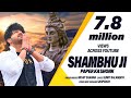 Mohit Sharma New Bhole Baba Song 2020 || Shambhu Ji शंभू जी || New Haryanvi Songs Haryanavi 2020
