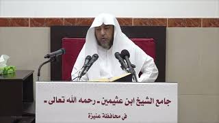 صورة 19 - التعليق على صحيح البخاري كتاب الصوم 14 شعبان 1443هـ