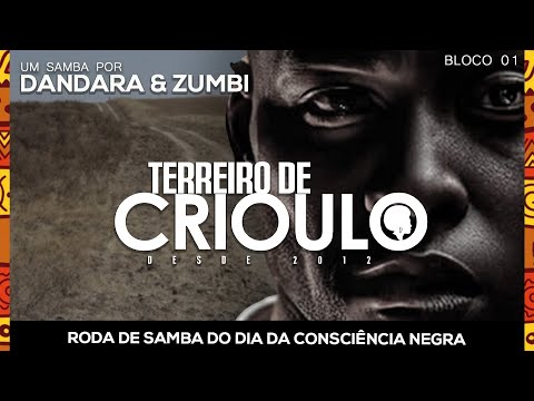 Roda de Samba de Raiz do Terreiro de Crioulo no Dia da Consciência Negra 2023 ao vivo - Bloco 01
