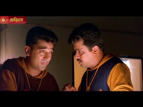 download lagu mp3 mp4 Kuruthipunal Tamil Movie Tamilrockers, download lagu Kuruthipunal Tamil Movie Tamilrockers gratis, unduh video klip Kuruthipunal Tamil Movie Tamilrockers