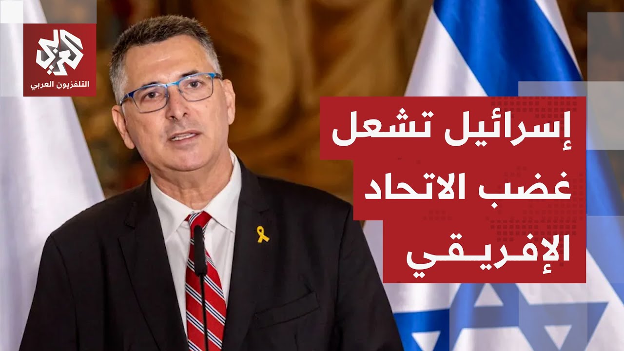 خطوة إسرائيلية في أرض الصومال تشعل غضب الاتحاد الإفريقي وتل أبيب ترد على الا?