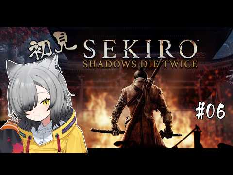 【隻狼/Sekiro】初見 水生村を探索するぞ #07