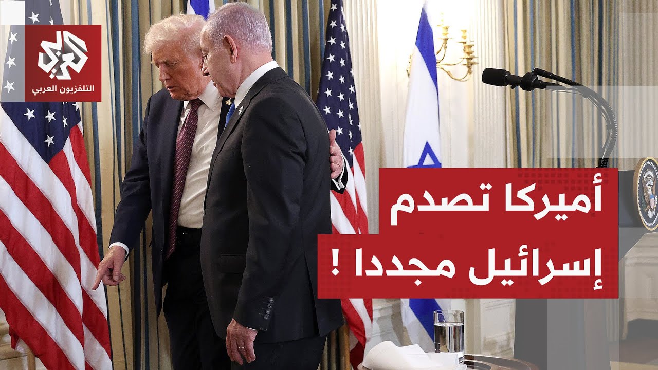 وسط تحفظ إسرائيلي.. ما قصة مشروع القرار الأميركي بشأن مسار إقامة دولة فلسطيني