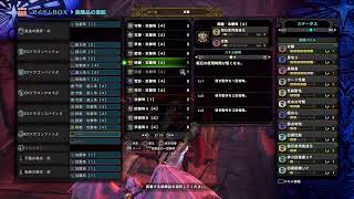 配信　放浪日記＃6【PS5版、CS版】モンスターハンター　ワールド・アイスボーン【MHW：IB】を遊んで行こう。