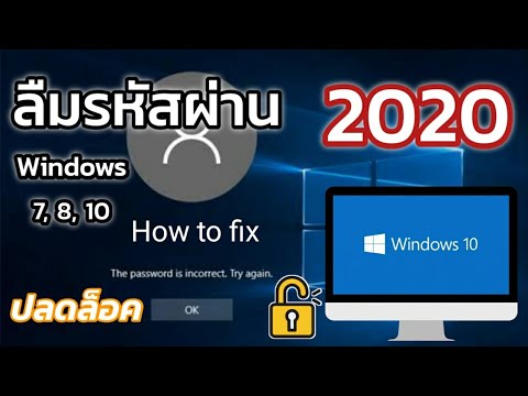 คลิกเพื่อดูคลิปวิดีโอ