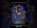 Mumbai Indian MI 2021 Status Video Mumbai Indians Match Status Whatsapp Status 2021