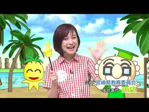2021年8月14日(土)放送 外国人と英語で交流「エンジョイ！イングリッシュ」