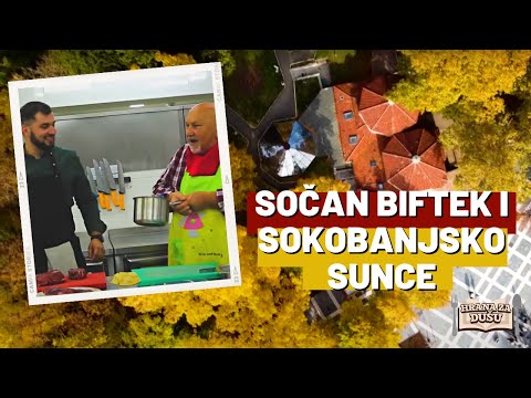 Sočan BIFTEK u saftu | Sokograd, dođeš star odeš mlad | Odmor za dušu i telo | HRANA ZA DUŠU S2 EP14
