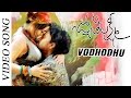 Jyothi Lakshmi Vodhodhu Full Video Song Charmme Kaur Puri Jagannadh Puri Sangeet