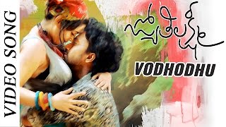 Jyothi Lakshmi - Vodhodhu  Full Video Song - charm