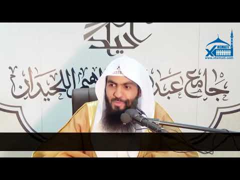 Hadith madhështor për Xhuma (me titra)