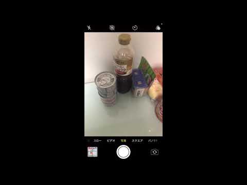 NoWaste: アプリで賞味期限を知ることができる