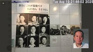 【日本人は知っておくべき】真岡郵便電信局事件